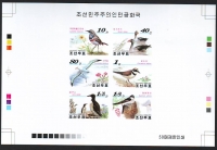 Korea - Nord  2001  6 Werte  **  KLB  Vögel  Probedruck