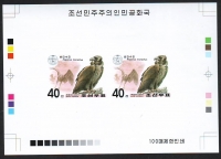 Korea - Nord  2001  1 Block  **  Probedruck  Mönchsgeier