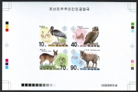 Korea - Nord  2001  1 Block  **  B  Probedruck  Geschützte Wildtiere
