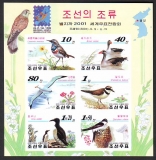 Korea - Nord  2001  1 Block  **  Wasservögel  B