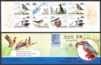 Korea - Nord  2001  1  M H  **  Vögel