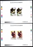 Korea - Nord  2002  4 Blöcke  **  B  Hunde und Katzen