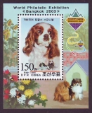 Korea - Nord  2002  1 Block  **  AD  Spaniel-Hund