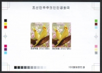Korea - Nord  2003  1 Block  **  B  Probedruck  Nymphensittich