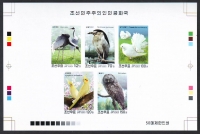 Korea - Nord  2003  5 Werte  **  KLB  Probedruck  Vögel