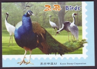 Preview: Korea - Nord  2003  6 Werte  **  KLB  B  MH  Vögel