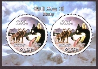 Korea - Nord  2008  1 Block  **  Schlittenhunde