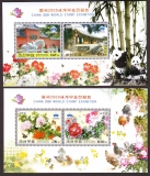 Korea - Nord  2009  2 Blöcke  **  Panda / Geflügel / Falter / Blumen