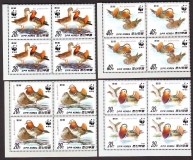 Korea - Nord  1987  16 Werte  **  4 ZD  Mandarinente  WWF