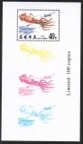 Korea - Nord  1990  1 Block  **  Tintenfisch