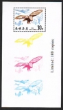 Korea - Nord  1990  1 Block  **  Adler
