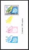 Korea - Nord  1990  1 Block  **  Kapapo