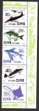 Korea - Nord  1990  5 Werte  **  ZD  Fische