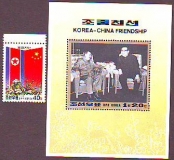 Korea - Nord  1994  1 W. + 1 Bl.  **  Mao Zedong