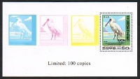 Korea - Nord  1996  1 Block  **  Löffler