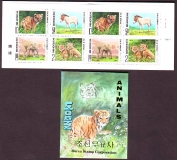 Korea - Nord  1998  1  M H  **  Jungtiere