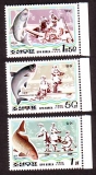 Korea - Nord  1999  3 Werte  **  Fischzucht