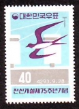 Korea - Süd  1960  1 Wert  **  Rauchschwalbe