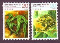 Korea - Süd  1979  2 Werte  **  Regenfrosch / Tüpfelfarn