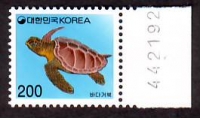 Korea - Süd  1995  1 Wert  **  Suppenschildkröte