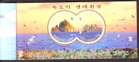 Preview: Korea - Nord  2005  8 W. + 1 Bl.  **  KLB  B  Fauna und Flora von der Insel Dodo