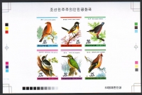 Korea - Nord  1988  1 Block  **  Singvögel  Probedruck
