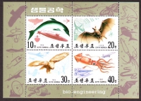 Korea - Nord  1990  1 Block  **  Adler / Delphin / Tintenfisch