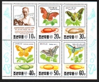 Korea - Nord  1991  6 Werte  **  KLB  Seidenraupenzucht