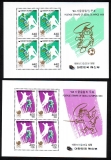 Preview: Korea - Süd  1986  4 W. + 4 Bl.  **  Olympiade  "Seoul"