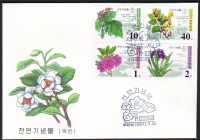 Korea - Nord  2001  4 Werte auf 1 FDC  Geschützte Pflanzen
