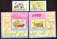 Korea - Nord  1995  2 W. + 2 Bl.  **  Jahr des Schweines