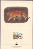 Preview: Laos  1984  4 Werte auf 4 Kunstdrucken  Tiger  WWF