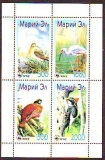 Marie El  1998  4 Werte  **  KLB  Vögel  WWF