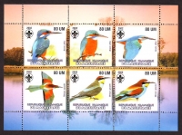 Mauretanien  2002  6 Werte  **  KLB  Eisvögel