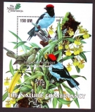 Preview: Mauretanien  2003  21 W. + 1 Bl.  **  Vögel und Wildtiere