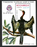 Mocambique  1997  1 Block  **  Schlangenhalsvogel