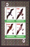 Mordovia  1995  4 Werte  **  KLB  Seevögel  WWF