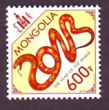Mongolei  2013  1 Wert  **  Jahr der Schlange