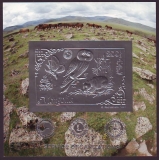 Mongolei  1993  1 Block  **  Eule / Schmetterling / Pandabär  Silberfolie