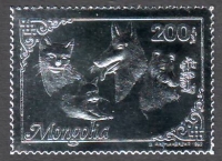 Mongolei  1993  1 Wert  **  Hunderassen / Hauskatzen  Silberfolie