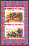 Mordovia  1997  4 Werte  **  KLB  Prähistorische Tiere