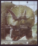 Mordovia  1998  6 Werte  **  KLB  Prähistorische Tiere