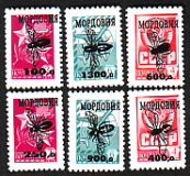 Mordowia  1992  6 Werte  **  AD Hautflügler