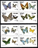 Oman  1981  8 Werte  **  2 ZD  Schmetterlinge