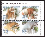 Ossetien  1994  4 Werte  **  ZD  Prähistorische Tiere