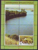 Moldawische Republik PMR  2013  1 Block  **  Schildkröte