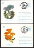 Rumänien  1993  2 Ganzsachen mit 2 Pilzstempel  Pilzeindruck und Pilzzudruck  (28)