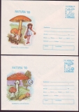 Rumänien  1993  2 Ganzsachen  **  Pilze