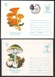 Rumänien  1993  2 Ganzsachen mit Pilze als Zudruck und Eindruck  (09)