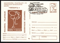 Rumänien  1991  1 Ganzsache mit Pilzsonderstempel